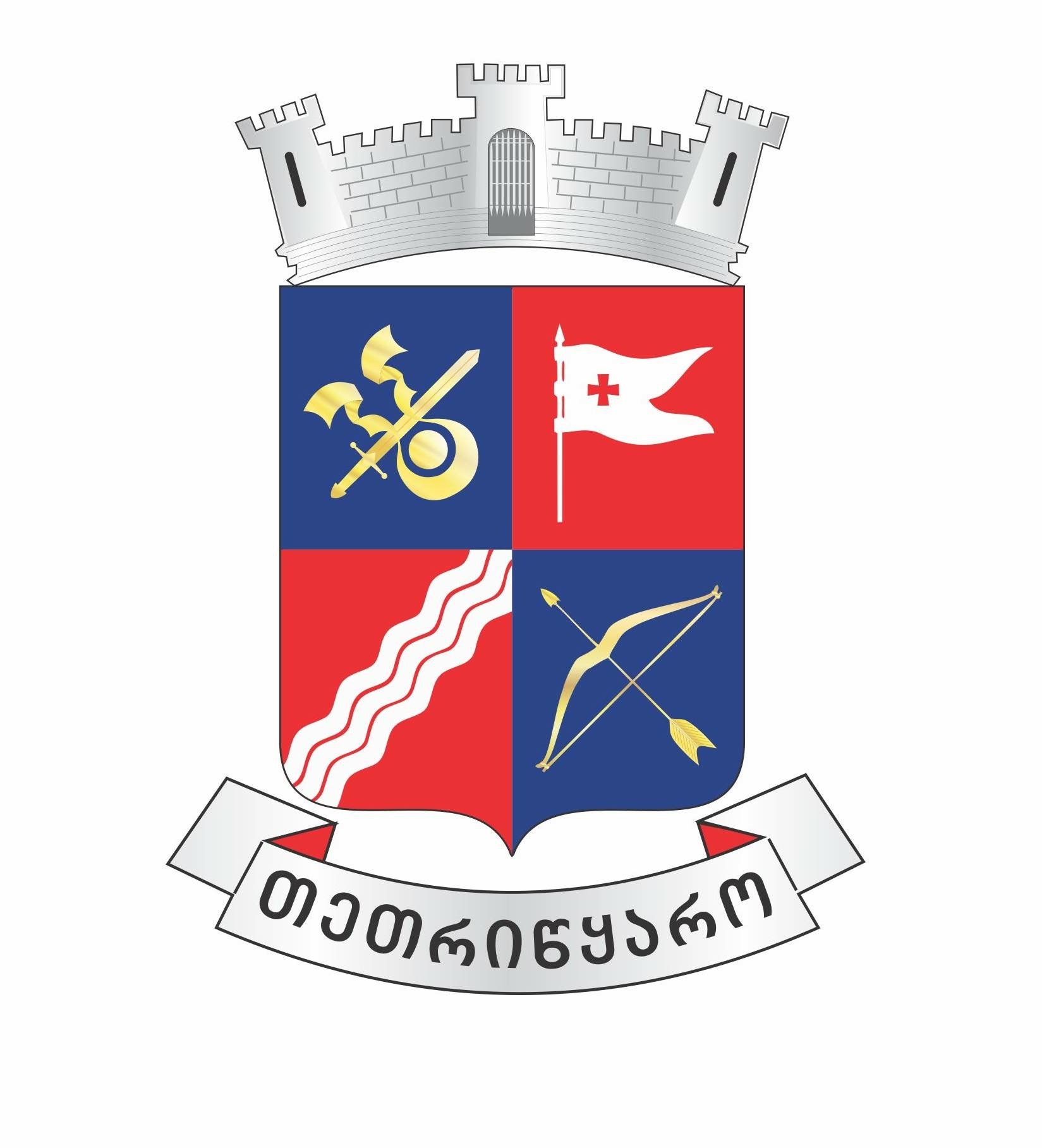 Municipality Georgia